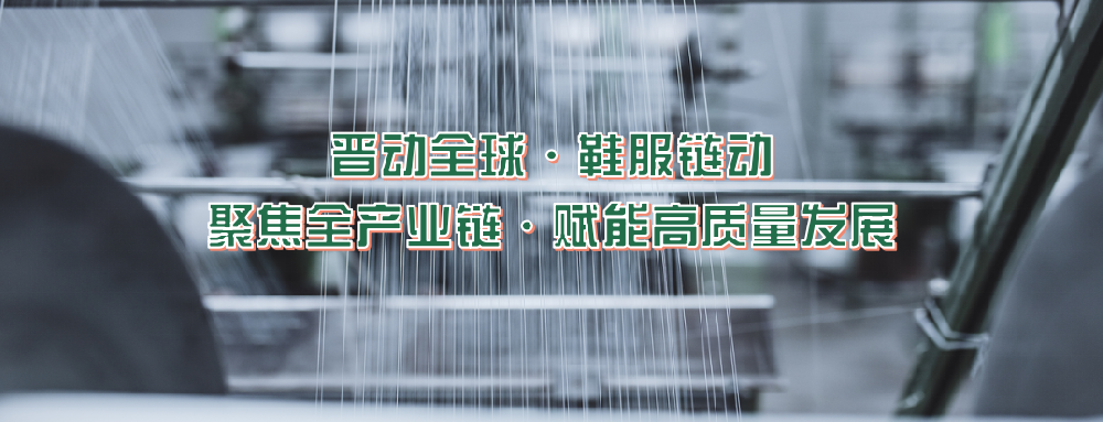 福建打造知识产权高标准保护新生态